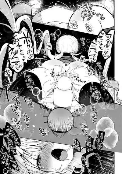 Satsuki AiAiAi Yukkuri Ecchi