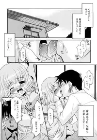 [Nekogen] Try Booking