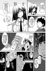 [Nikusoukyuu.] Aphrodisiac Switch