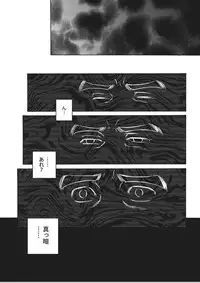 [Gengoroh Tagame] Slave Training Summer Camp