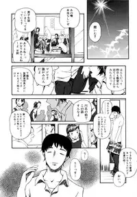 [Clone Ningen] Yuujo no Mori