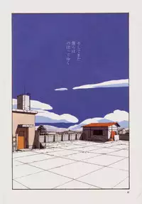 [Yamamoto Naoki] BLUE