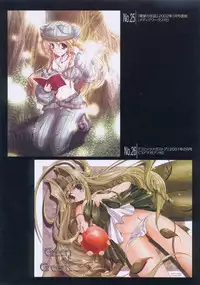 [Misakura Nankotsu] Hikikomori Kenkouhou