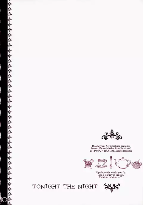 Tonight The Night {Hennojin}