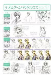 [Studio e.go!]My Fair Angel Visual Fanbook