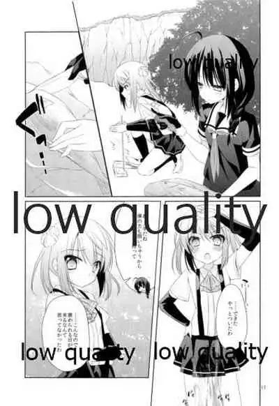 Shower in Late Autumn and Early Winter