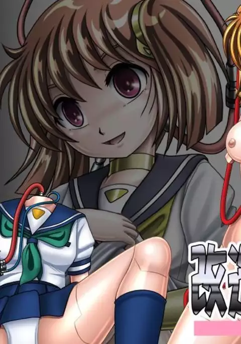 改造学園5 「後輩」