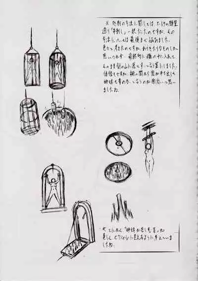 [Busou Megami (Kannaduki Kanna)] 亜衣&麻衣 D.S ~千年地獄編~ V (Injuu Seisen Twin Angels) [Chinese] [下北泽幕府]