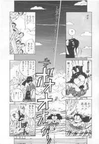 [Asano Kaori] Vanity Angel