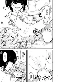 [Shirokuro] Yuzuki Yukari no Bokaro (VOCALOID) [Digital]