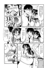 [Mizuyoukan] Hakudaku Zukan [Digital]