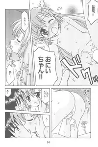 (CR31) [Shinohara Heavy Industry (Various)] Hajishino (Hajimete no Orusuban)