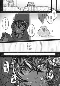 [三色坊] 聊齋夜畫 狐魅