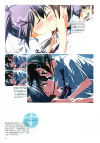 Subarashiki Hibi Official Visual Archive [Incomplete]