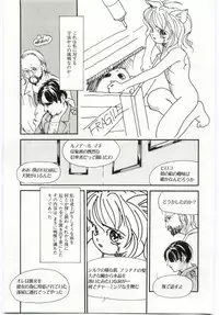 [Machida Hiraku] Alice Brand