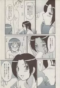 Action Pizazz 2008-01