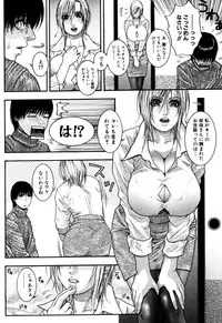 [Kotobuki Kazuki] Kanro