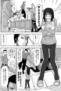 [Sano Takayoshi] Idol no Oheya chapters ch. 1-20
