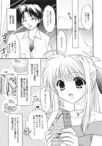 [Kurumi Morisaki] First