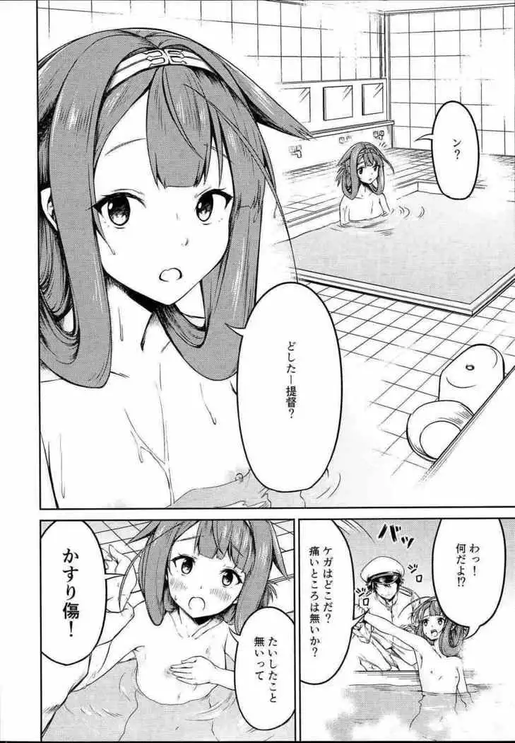 [Kororu Doron potion02