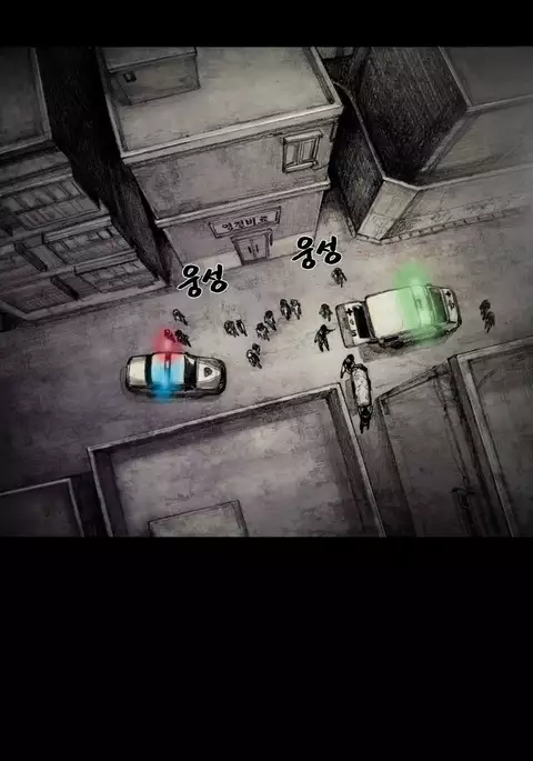 House of Dolls Ch.0-16