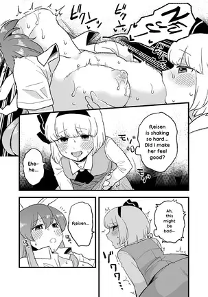 Usagi no Are Kanzenban