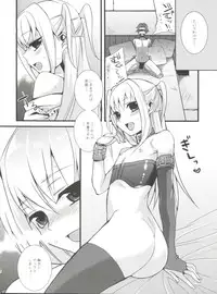 (Futaket 7) [abgrund (udk)] MARIA+MANIA (Maria†Holic)