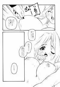 [Anthology] InNyu Seibo