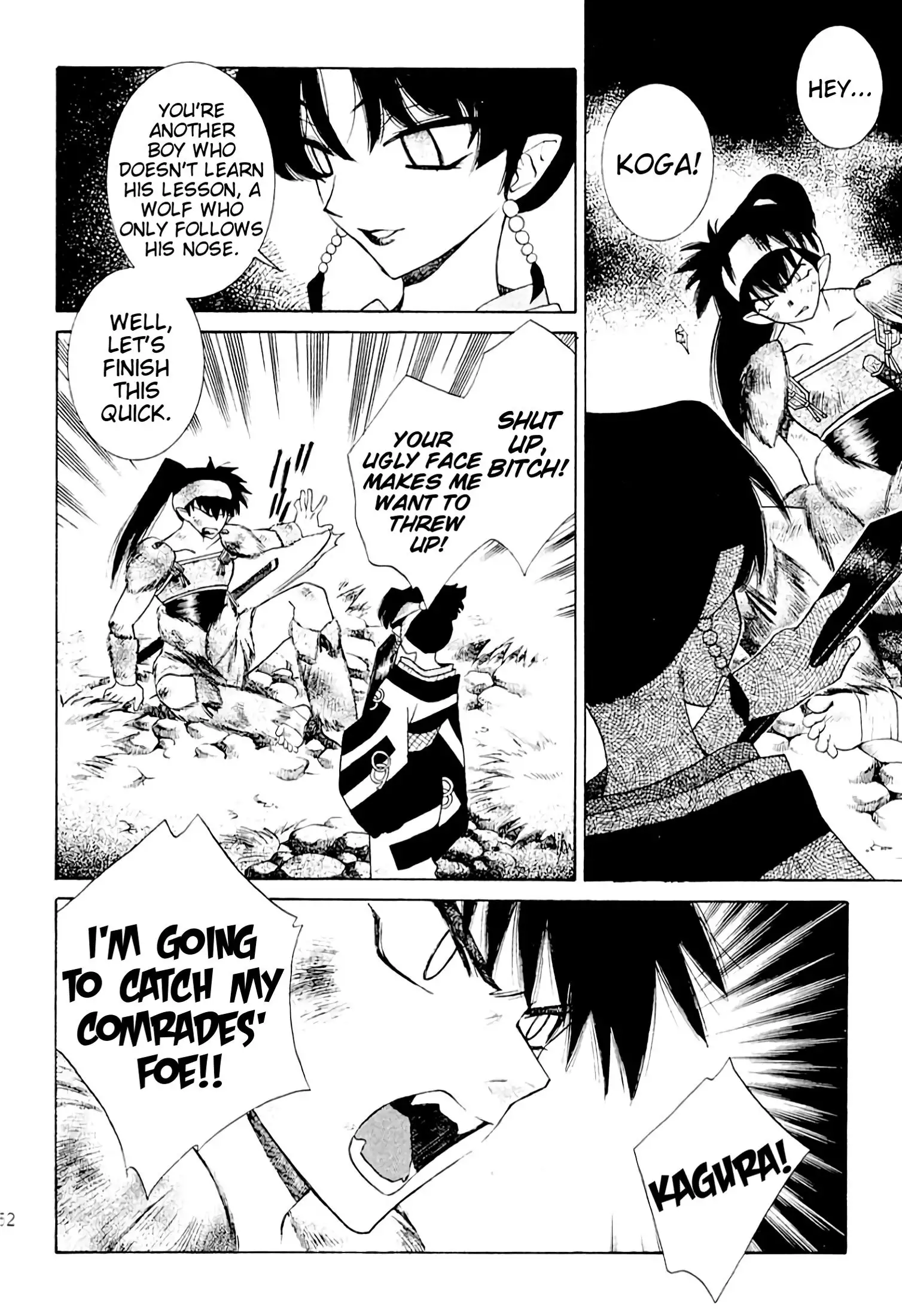 Yasha no Mori | Yasha Grove