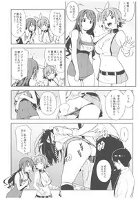 (C92) [enuma elish (Yukimi)] Deremas Soushuuhen Arcana VI (THE IDOLM@STER CINDERELLA GIRLS)