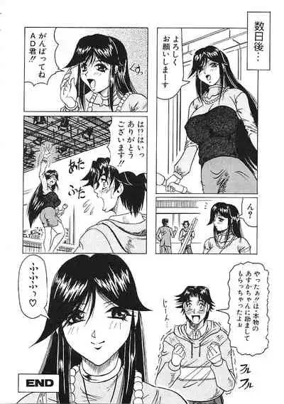 Japanese Like