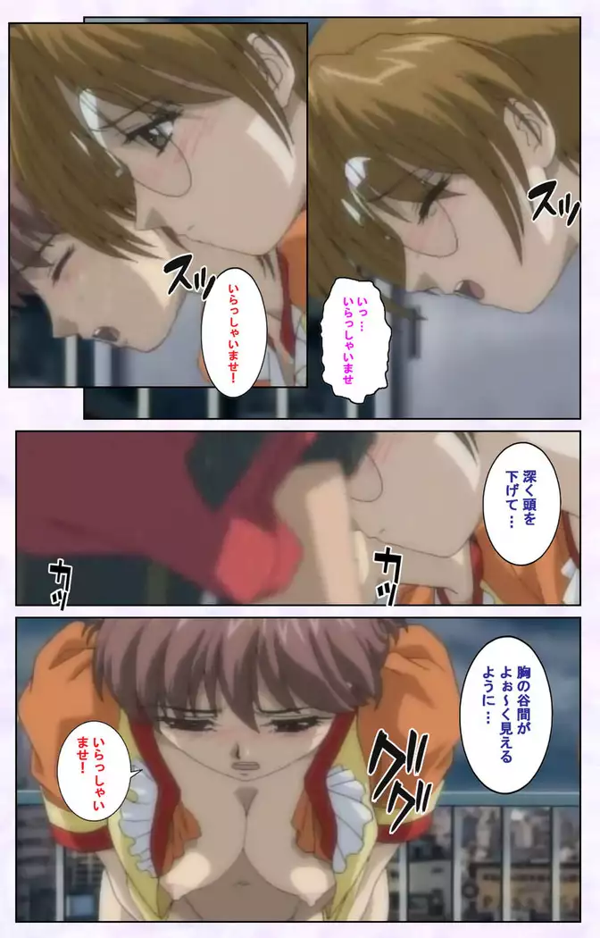 inbo-innyan kanzenhan