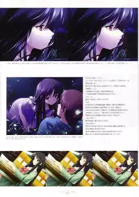 Suigetsu Visual Fan Book