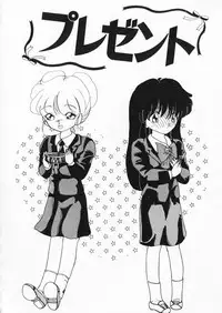 [Kurikara] How Old Are You?