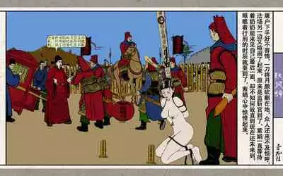 秋风辞【全本】