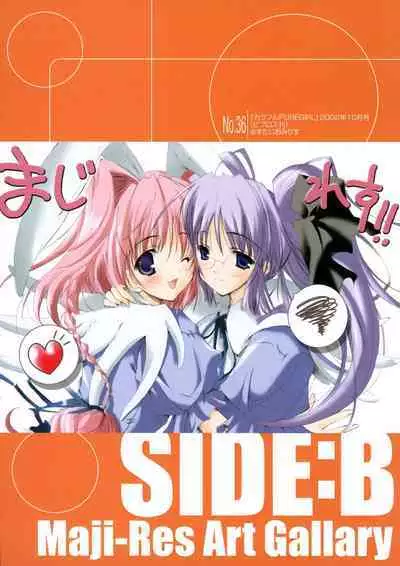 Hikikomori Kenkouhou