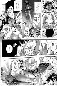 [Mutsutake] Tapuriko