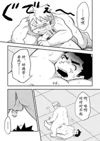 [CorkBOX (ngng)] Datte Senpai ga Sukidakara! [Chinese] {日曜日汉化} [Digital]