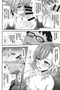 (COMIC1☆13) [Athome Shuka (Takunomi)] Enjo Kouhai 5 [Chinese] [兔司姬漢化組×無毒漢化組]