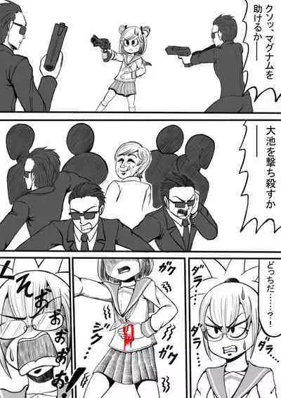 Shiritsu Jenosaido Gakuen!