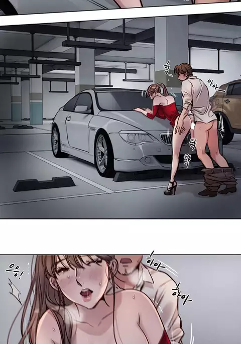 Atonement Camp Ch.1-52