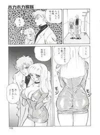 [Mon-Mon] Aido Manami