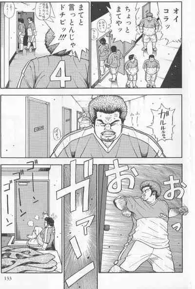 Datte 1 Kagetu100 Manen no Baito Desu Kara