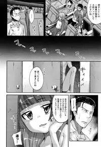 [Yoshino] Microholic