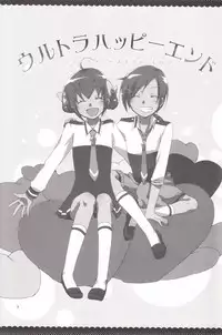 [Niratama (Sekihara, Hiroto)] Ultra Happy End (Smile Precure!)