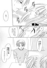 [Chihiro Ogiue] Nureta Kaniku