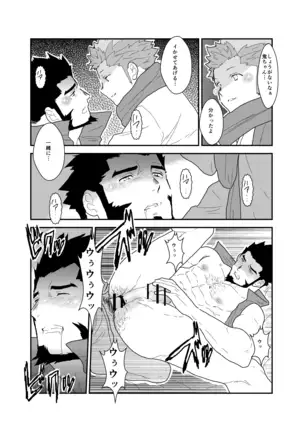 A Certain General's Summoning to an Alternate World