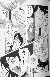 [Eromangaman] Shoujo Zecchou Taiken