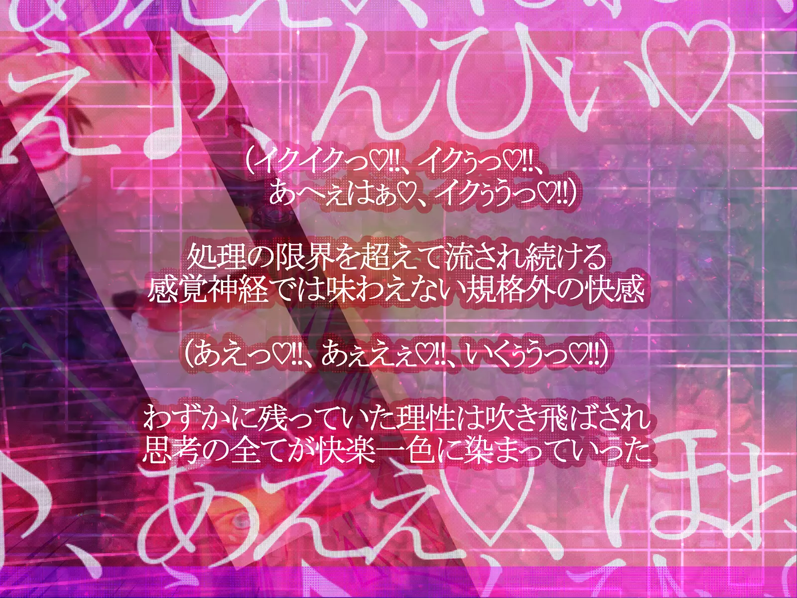 Shinkoku na Error ga Hassei Shimashita.