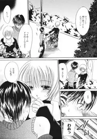 [Chihiro Ogiue] Nureta Kaniku